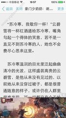 菲律宾马尼拉机场转机和签证有关的一些信息 为您解答